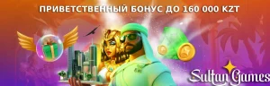 welcome-bonus-sultan-games-casino